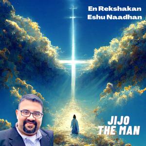 En Rekshakan Eshu Naadhan