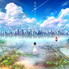 Ifの世界設定