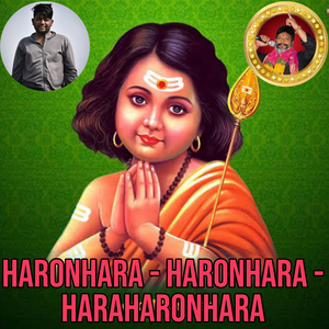 Haronhara - Haronhara - Haraharonhara