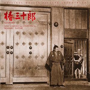 抜き身の刀 (M-13)