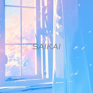 SAIKAI