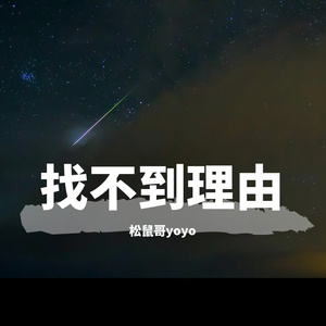 人生漫步