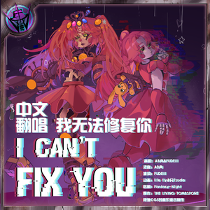 I CAN'T FIX YOU