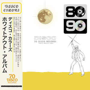 ごめんね… (Cover)