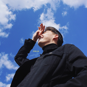 Эгоистично