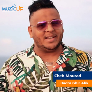 Hadra Ghir Alik