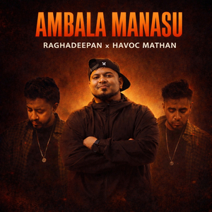 Ambala Manasu
