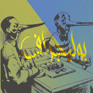 Polygraph