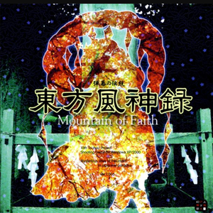 明日ハレの日、ケの昨日（明日之盛，昨日之俗）