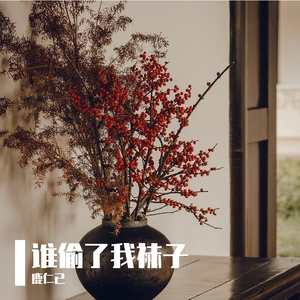 我不是闹钟