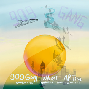 勇敢的走下去吧累了那就歇一歇