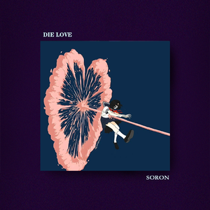 死去的初恋【FREE】Emo Pain Kenrobb Uzzy LilTjay Beat