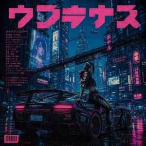 Trapplife (feat. MRYM)