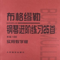 坦诉