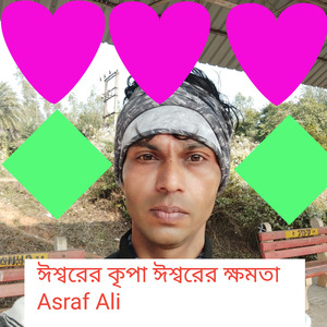 ঈশ্বরের কৃপা ঈশ্বরের ক্ষমতা (Re-recorded)