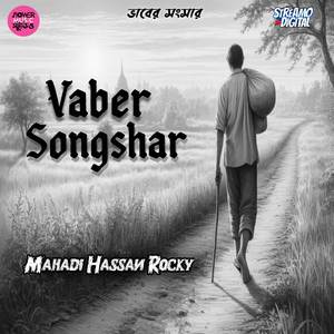 Vaber Songshar
