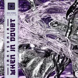 Really Really (feat. Durow)