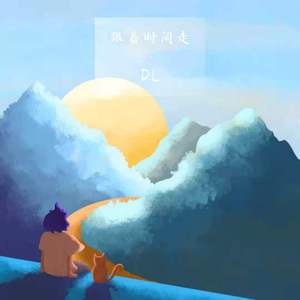 跟着时间走 prod by Azhrrrr