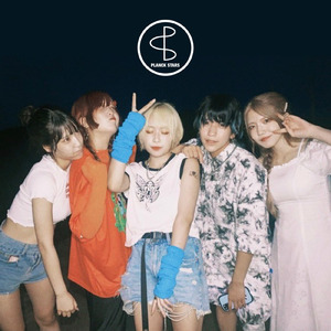 ソイヤッサ！林くん