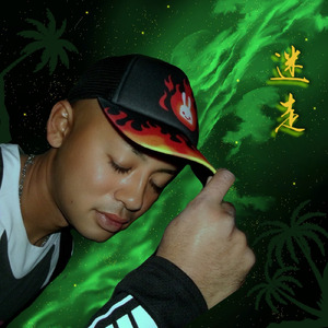 danpuyasan (feat. Key T1ust)