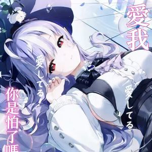 薆莴伱匙袙楽嫲