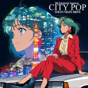 今だけはこのまま