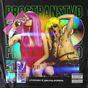 Prostranstvo