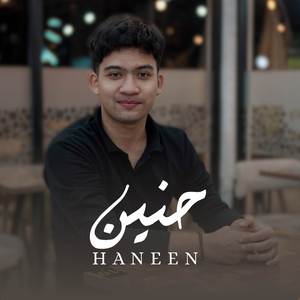 HANEEN