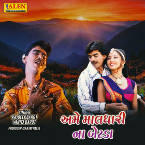 Ame Maldhari Na Betada
