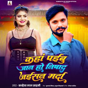 Kaha Paibu Jaan Ho Nishad Jaisan Marda