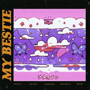 【FREE】“粉蝶”POP TYPE BEAT