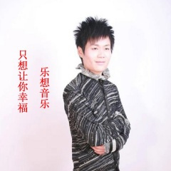 给我个痛的出口 (曲编版)(Demo)