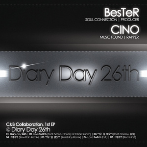 아무 일 없듯이