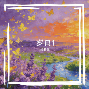 长街十里灯如昼