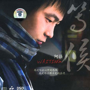 至少走得比你早