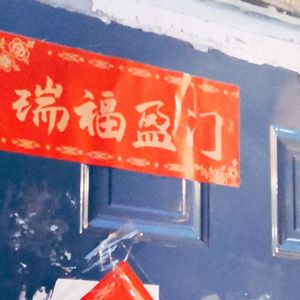 我从海边来 身体上长满了盐 （cover曹石 原唱丁太升）