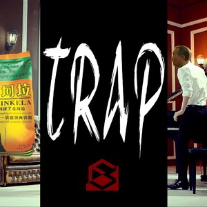 Trap（金坷垃Cover）