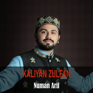 Kaliyan Zulfan
