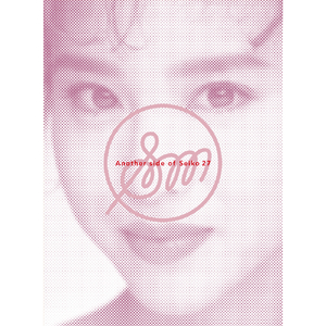 蒼いフォトグラフ