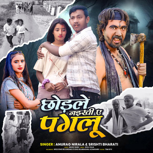 Chhodale Naikhi A Paglu