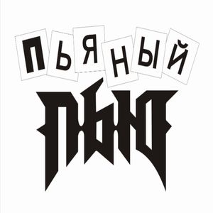 Асталависта