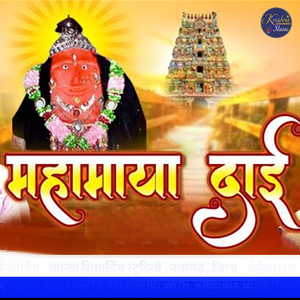 Mahamai Dai