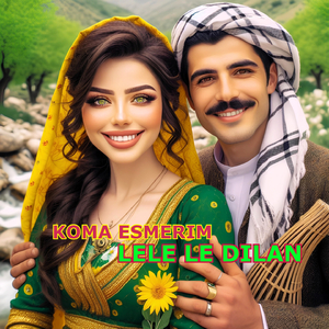 Min Get Ev Bedew Nedîtiye