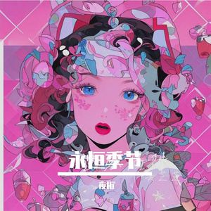 钢琴白噪音里的入眠序曲