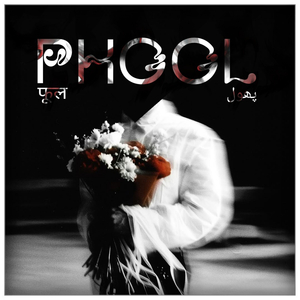 Phool