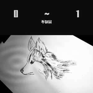 自我审视（prod. Kayzee/CuD）