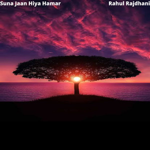 Jala Ke Agar Bati Se