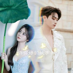 第一章：小美人鱼与深海精灵