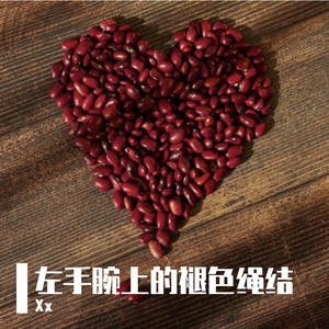 瞬间可以无限拉长