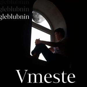 Vmeste